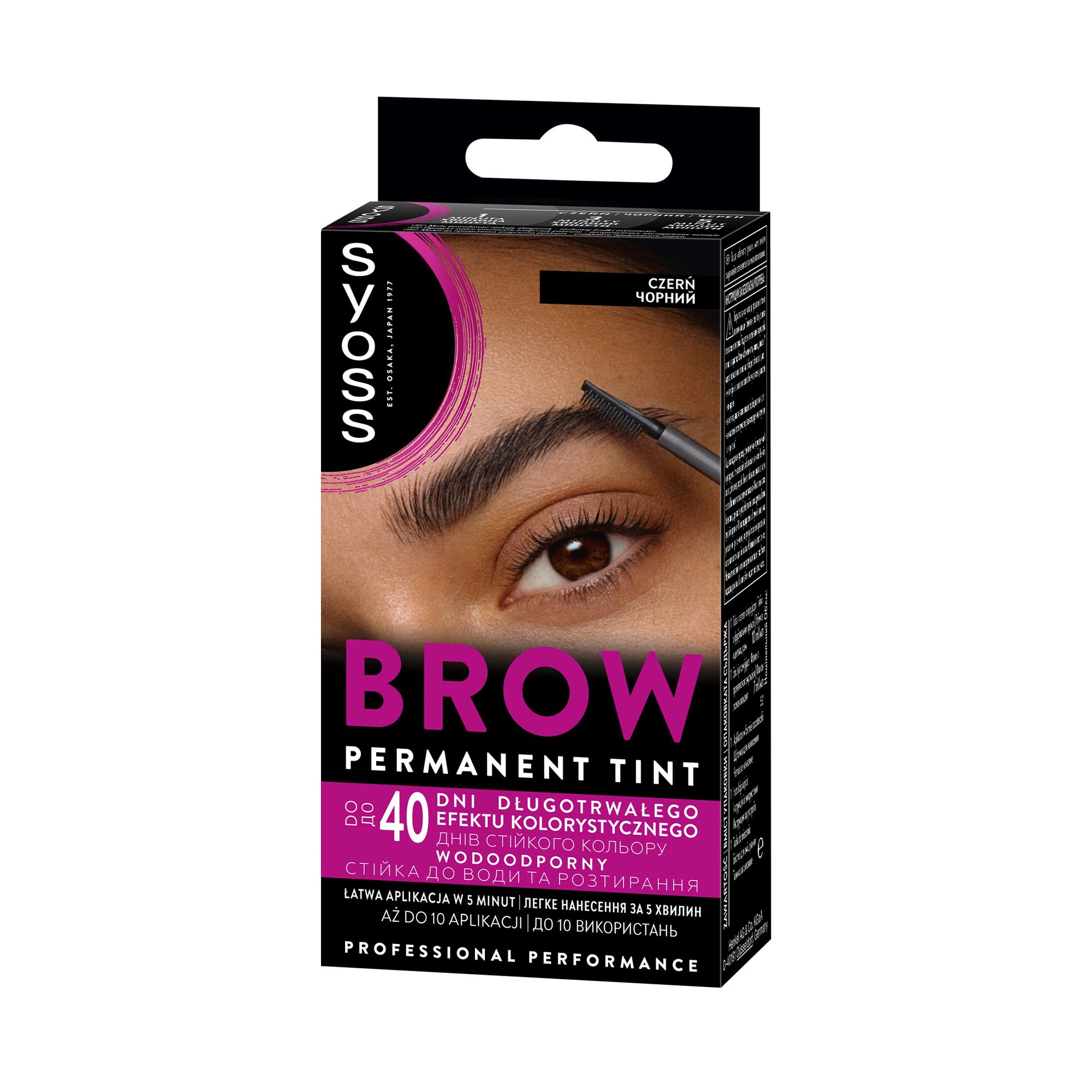 Стійка фарба для брів SYOSS Brow Tint, чорний, 17 мл
